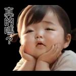 可愛的胖小女孩 