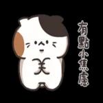 有點小焦慮