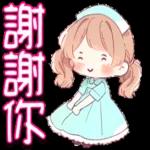 一個可愛的小護士的工作 