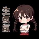 ♡甜美女孩17♡等車中