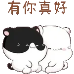 爱你哦～～～～～～～～～～·