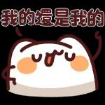 👀｜來看看本週爆款🔥貼圖吧！👀