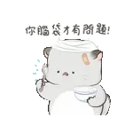 日常动图表情    5