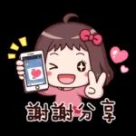 🔥爆款貼紙，限時免費，讓聊天更有趣！
