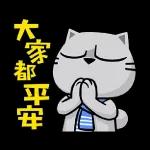原來只有我窮！你們都是裝的