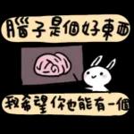 今日熱門表情，真的不來看看嗎