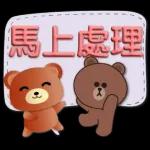 B.Duck™
Sem © Senk Products Limited
Merry
8