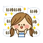 漂亮玫瑰送給最愛的你❤️	🌹🌹🌹