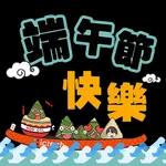  好棒