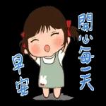 自在逍遙，幸福快樂每一天