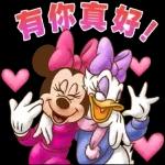 Happy weekend~