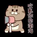 大腦短路