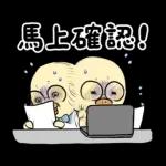 我的社畜人生 2