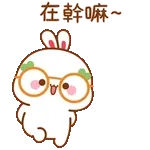 兔几全螢幕貼圖