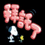 我十八歲㗎! 0.0 个