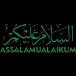 إن شاء الله INSYAA ALLAH