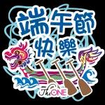 端午节安康🎁💖👏✨