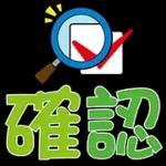 職場訊息使用 - 表情貼紙