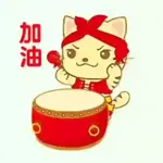 我知道了！