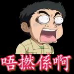 本週熱門表情--第二彈