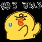莎莉不想努力2(草稿風味)