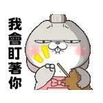 戀愛了