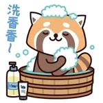 早安 Good morning