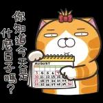 怎麼還沒一夜暴富？？