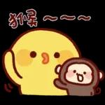 Sally又說諧音梗了