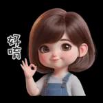 怎麼了嗎