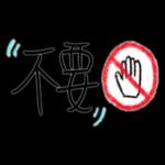 幾點下課呀Hello~