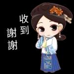 好熱呀