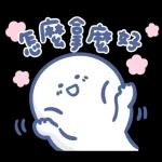 寶寶不說 - 可愛回歸