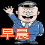 恭喜發財新年快樂D6