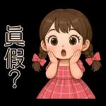 唔好意思，阻住晒！