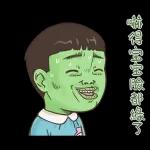大頭小朋友貼紙包 