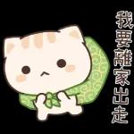 地球很危險。你快回火星去!