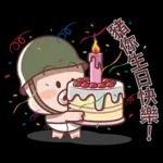 謝謝你永遠幫我