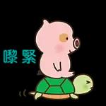 不行了...