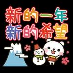 好凍呀，注意保暖，Take care