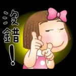 晴天P莉
