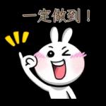炸彈兔兔 4