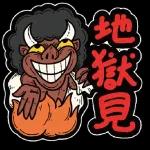 讚