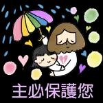 好好休息～晚安～～～
