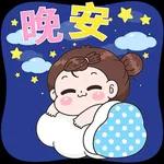 各位
大
佬
早晨