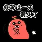 腸腸君★第九條 實用大字篇