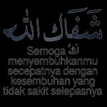 + BPJS BUTUH PELUKAN JUGA SENTUHAN 