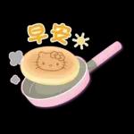 幾點下課呀Hello~