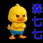 可愛黃鴨⭐日常實用貼