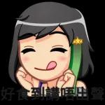 今日熱門表情，真的不來看看嗎